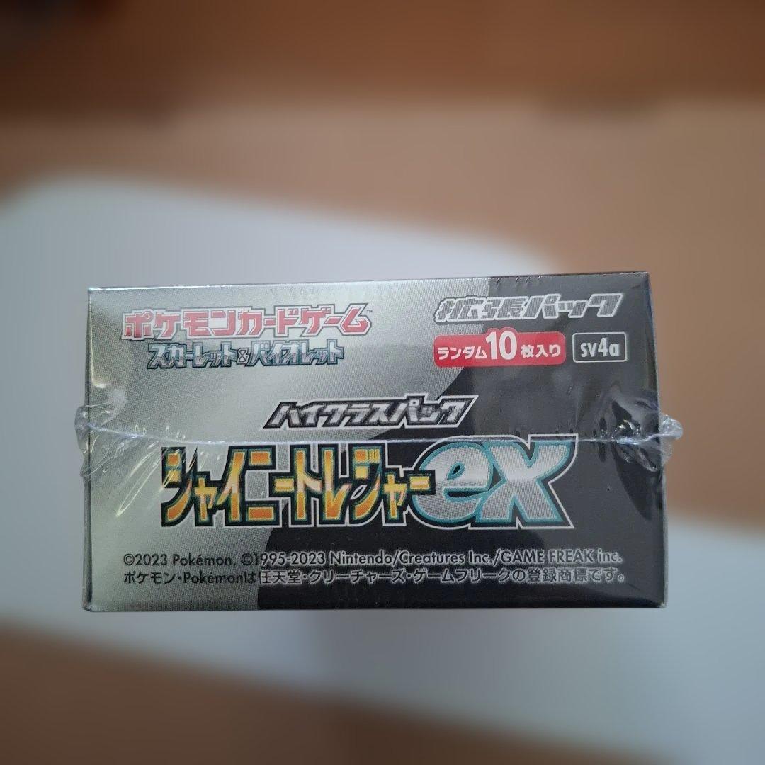 ポケモンカードゲーム シャイニースターEX 1BOX