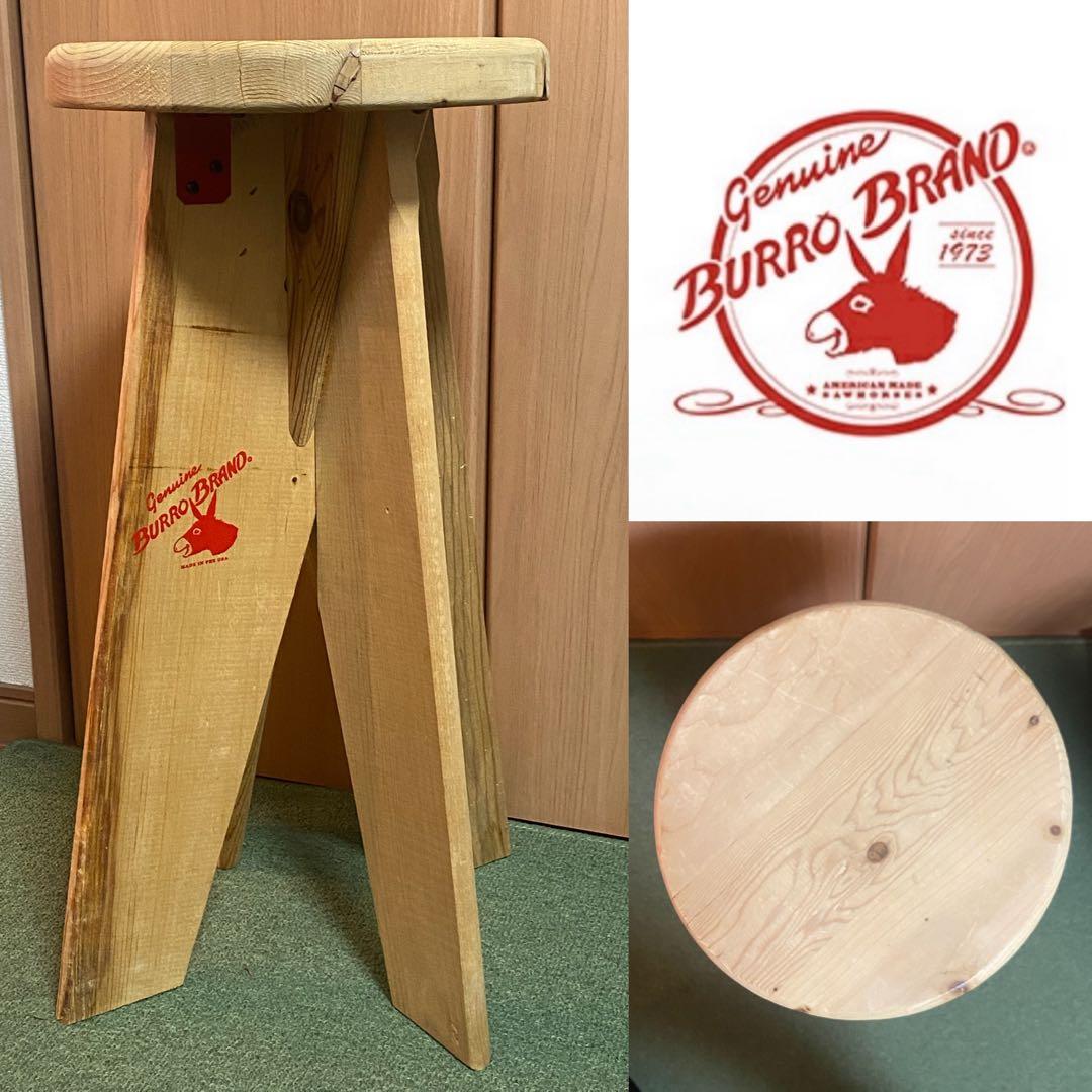 バロー ブランド スツール BURRO BRAND 円形 USA アメリカ製