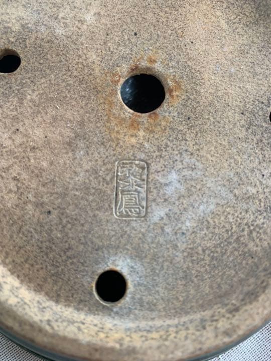 黎鳳　楕円　織部　盆栽鉢