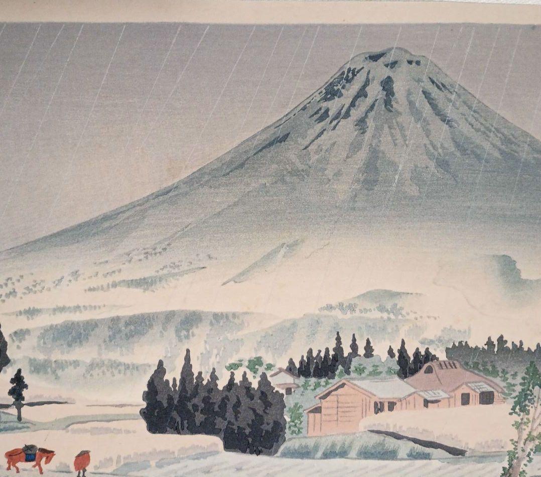 新版画富士三十六景ノ内裾野狩場の雨、徳力富吉郎