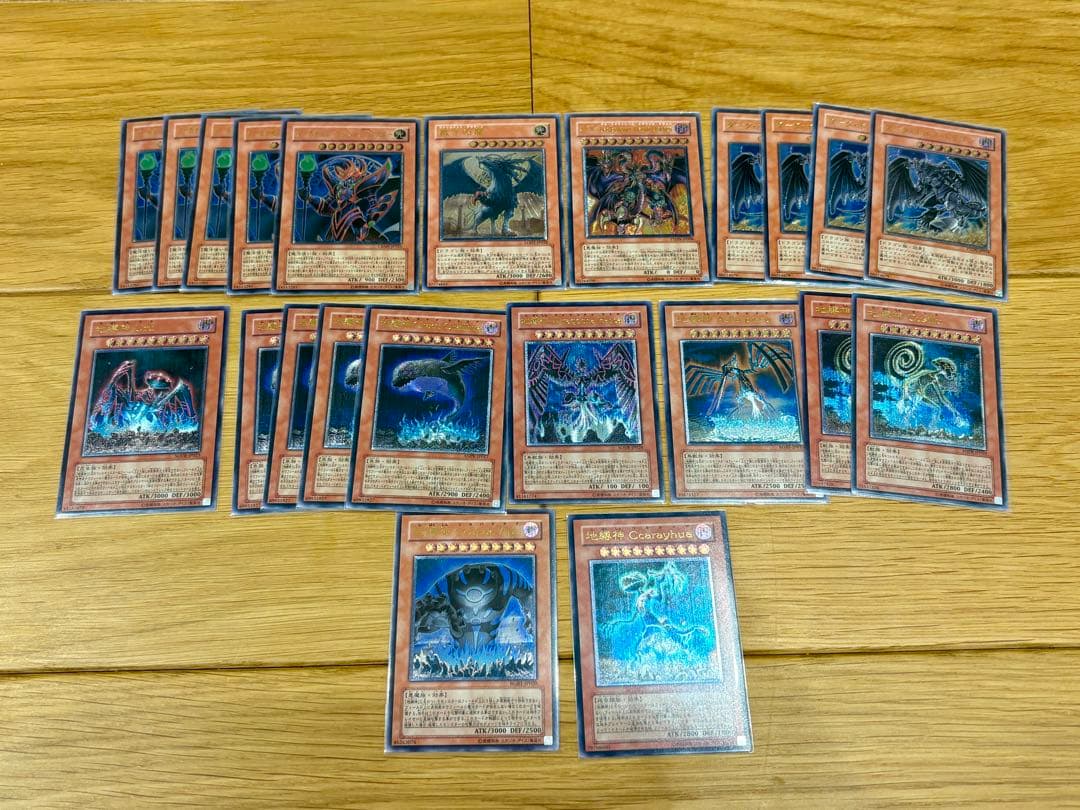 遊戯王 旧レリーフ 44枚 まとめ売り