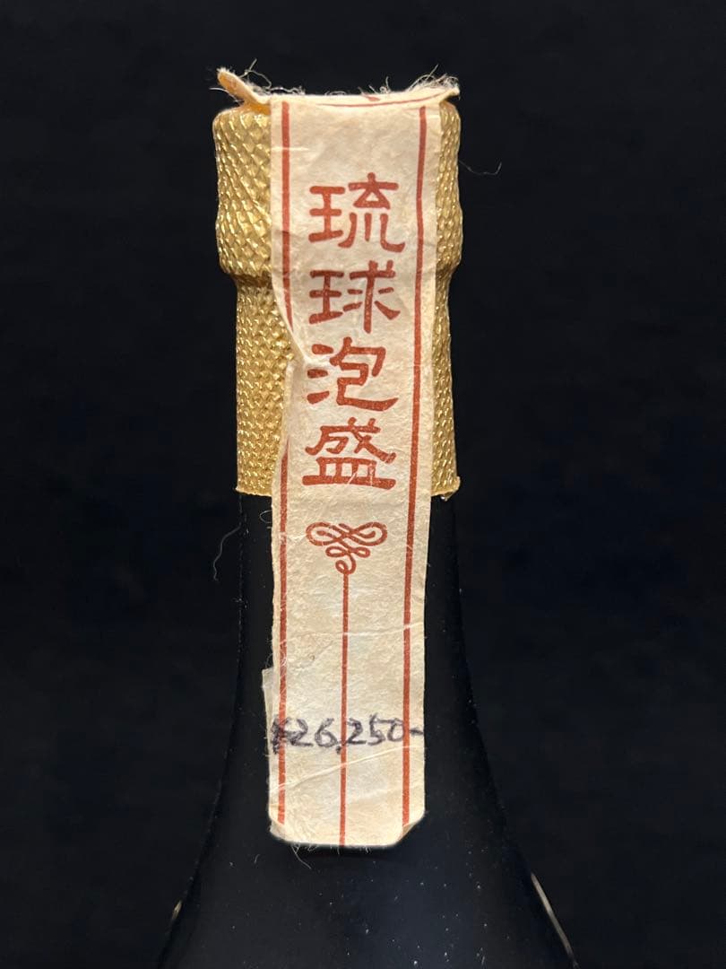 光龍/ 泡盛 】 未開封 720ml 40% 琉球泡盛 古酒 黒麹