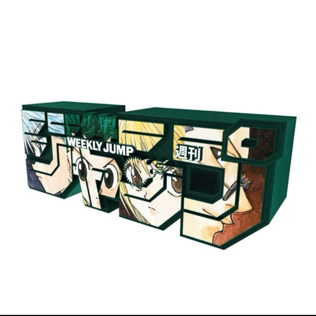 HUNTER×HUNTER ジャンプロゴフィギュア