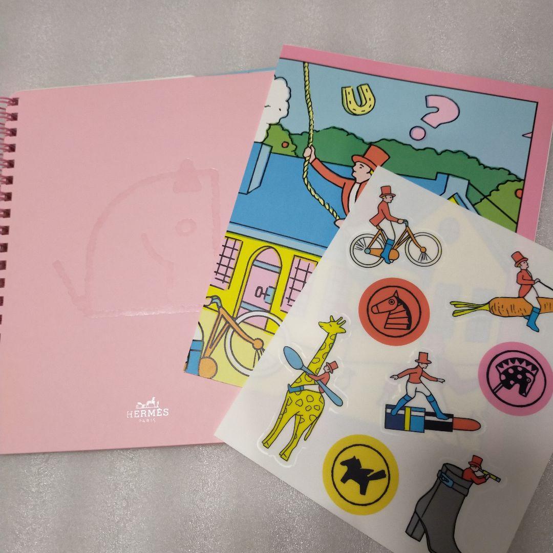 HERMES エルメスの馬さがしイラスト入りノート3冊セット　非売品