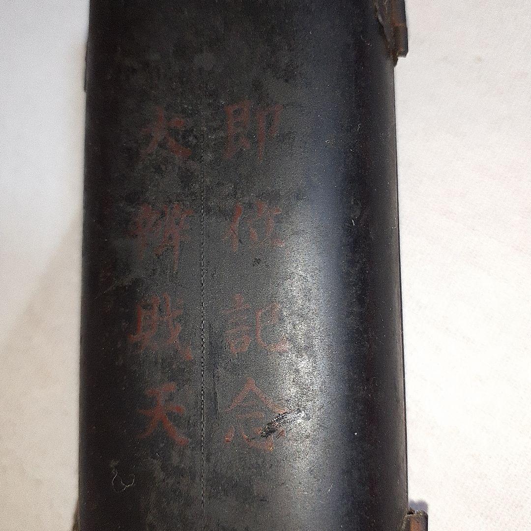 厨子 大弁財天女 仏像 神像 立像