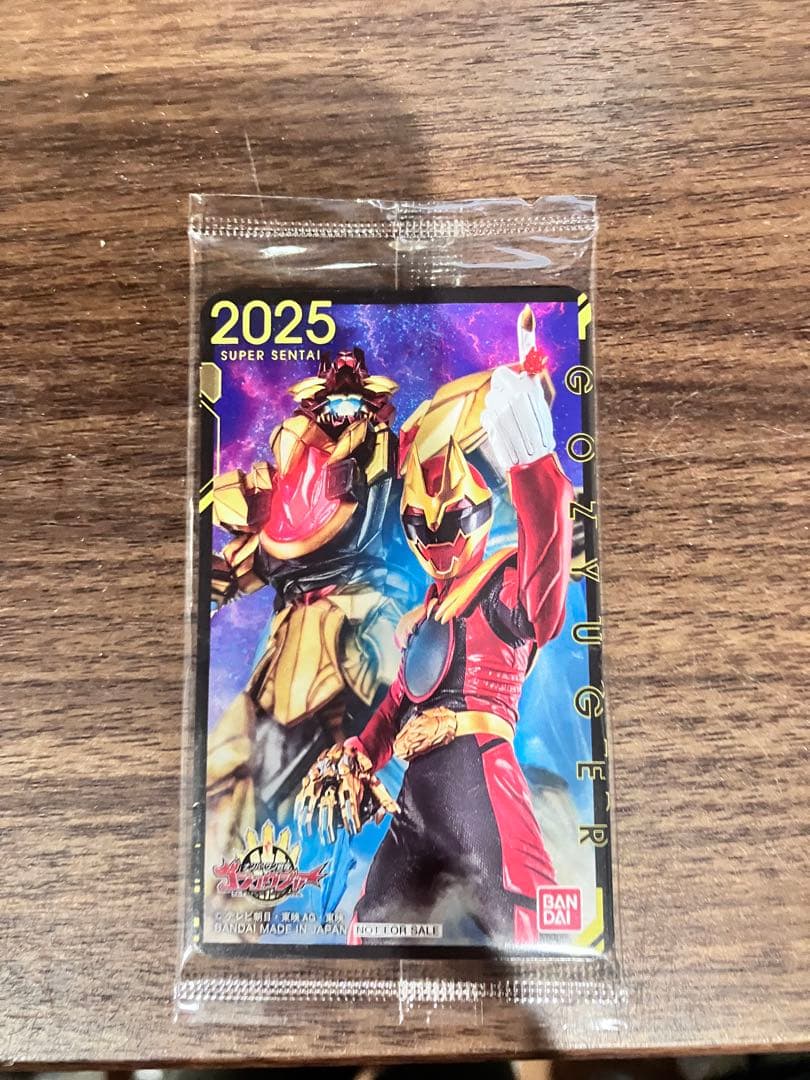 トイザらス アニバーサリーシート 戦隊 第1弾、第2弾、第10弾 3セット