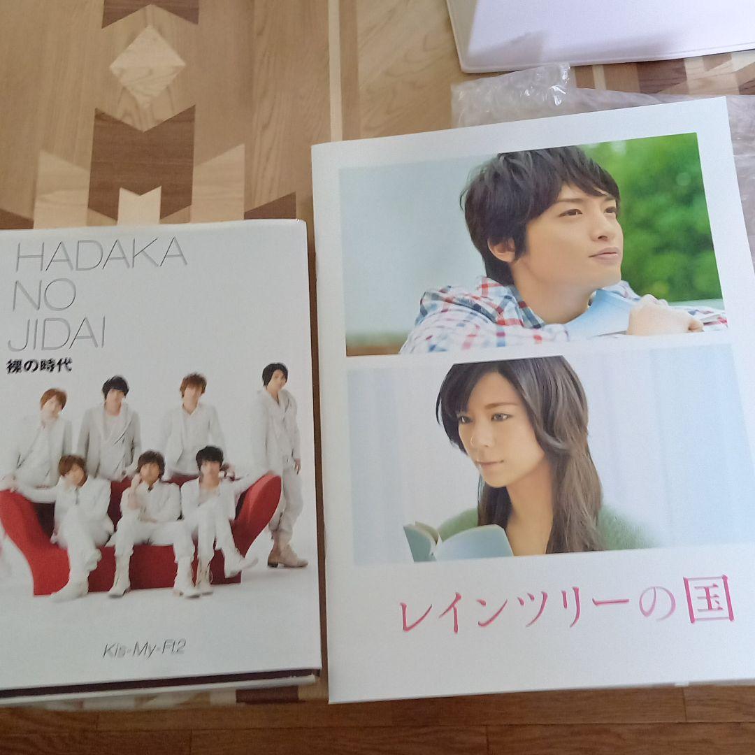 キスマイグッズ　Kis-My-Ft2