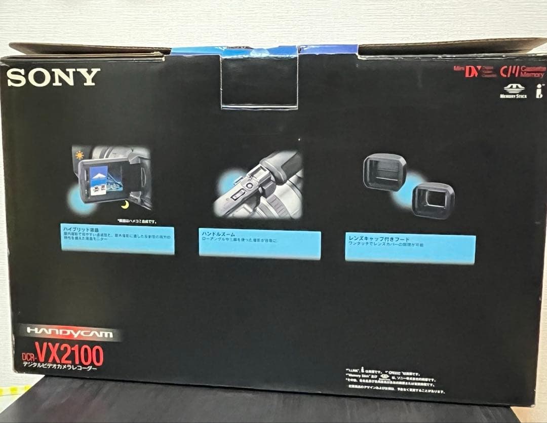 SONY DCR-VX2100 ハンディカム