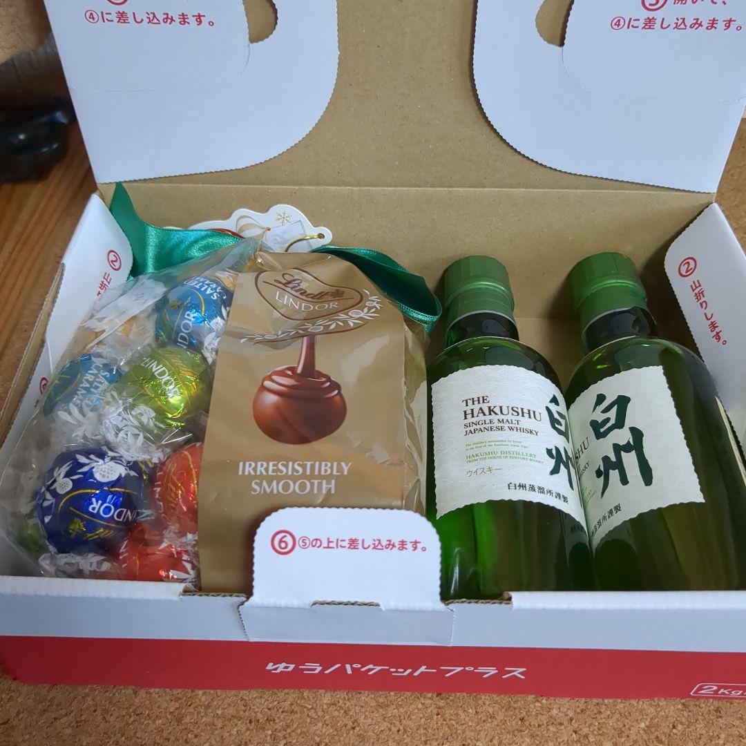 白州 ミニボトル 180ml 2本セット リンドールチョコレート - メルカリ