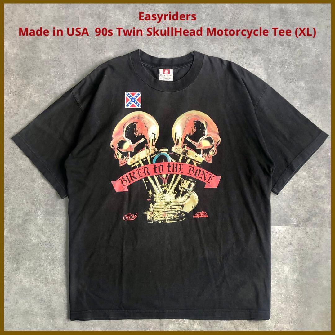 Easyriders 90's スカルデザイン Tシャツ USA