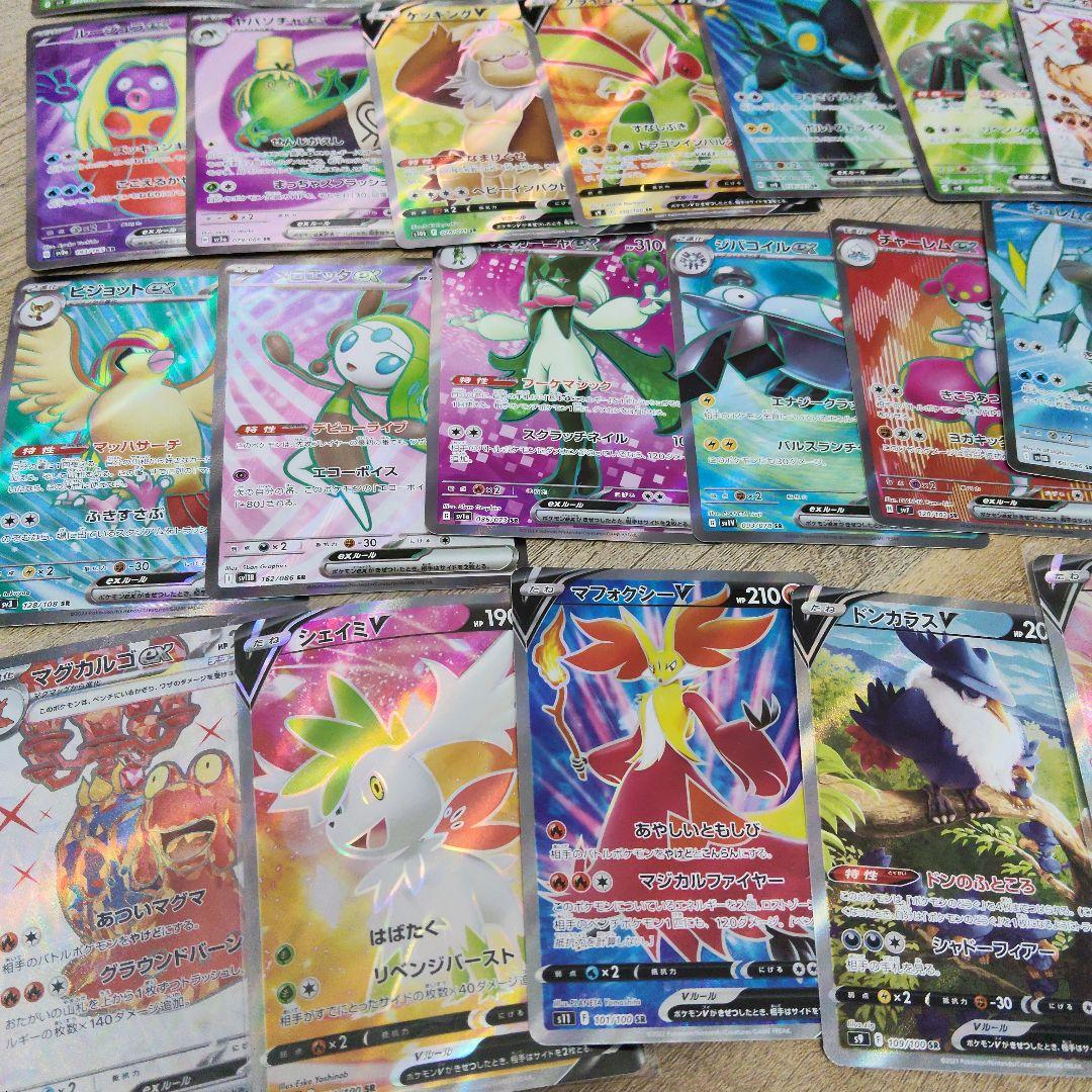 ポケモンカード　SR　まとめ　124枚　ポケカ