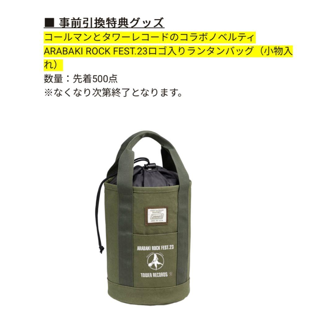 荒吐ロックフェスタワレココールマンコラボバッグタグ付き新品未使用