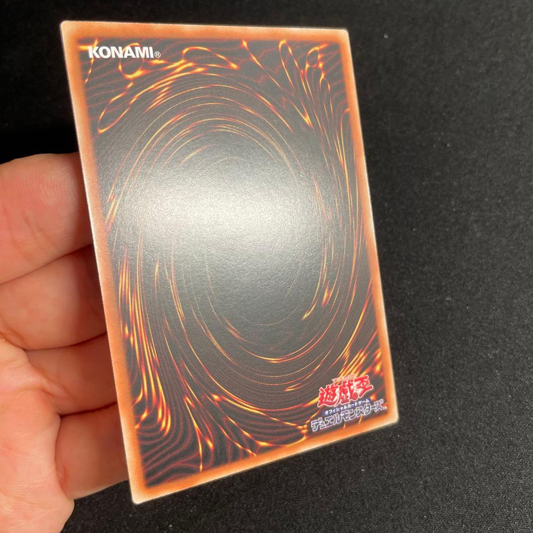 遊戯王　原始生命態ニビル　アジア版　25thシークレット