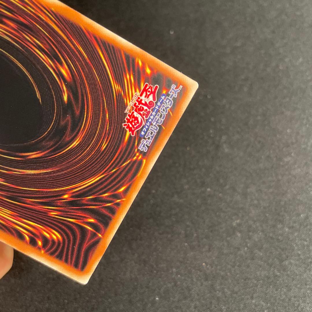 遊戯王　原始生命態ニビル　アジア版　25thシークレット