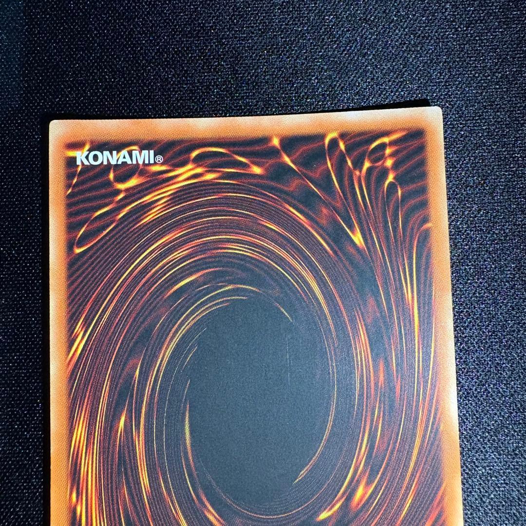 遊戯王 破壊輪 旧アジア版 英語表記 1st edition シークレット シク