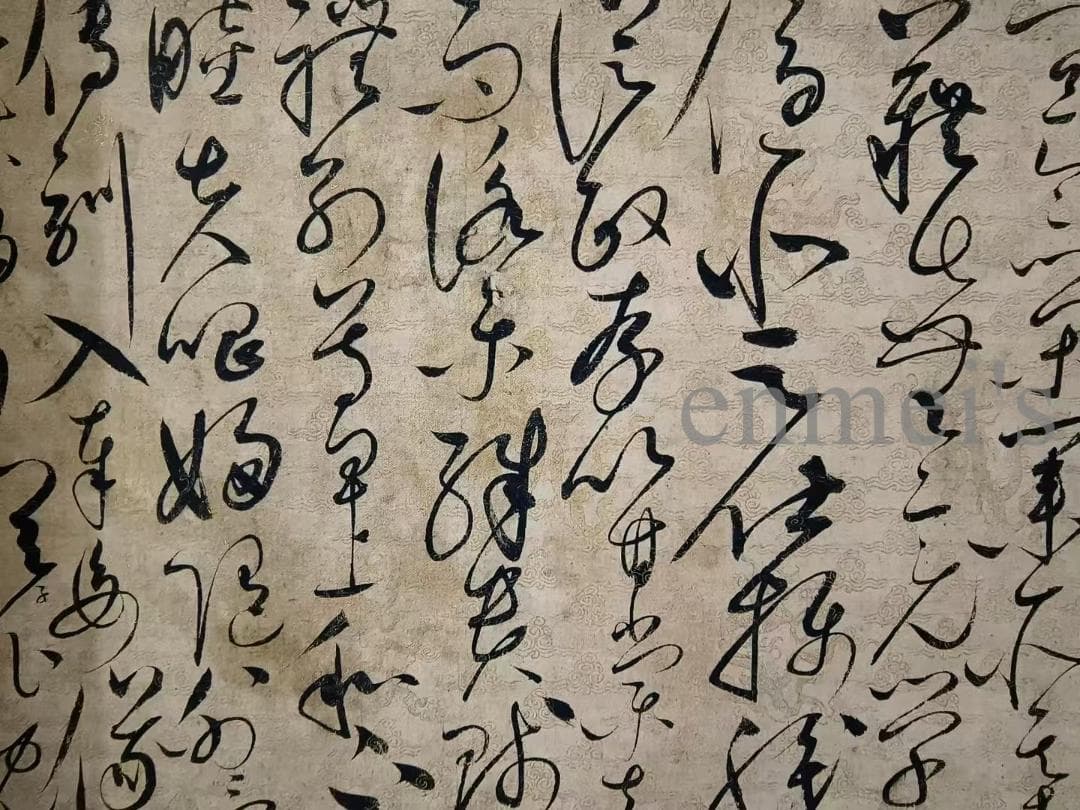 中国古美術 書道 草書 千字文 十米 手絵絹本 古美味 掛軸