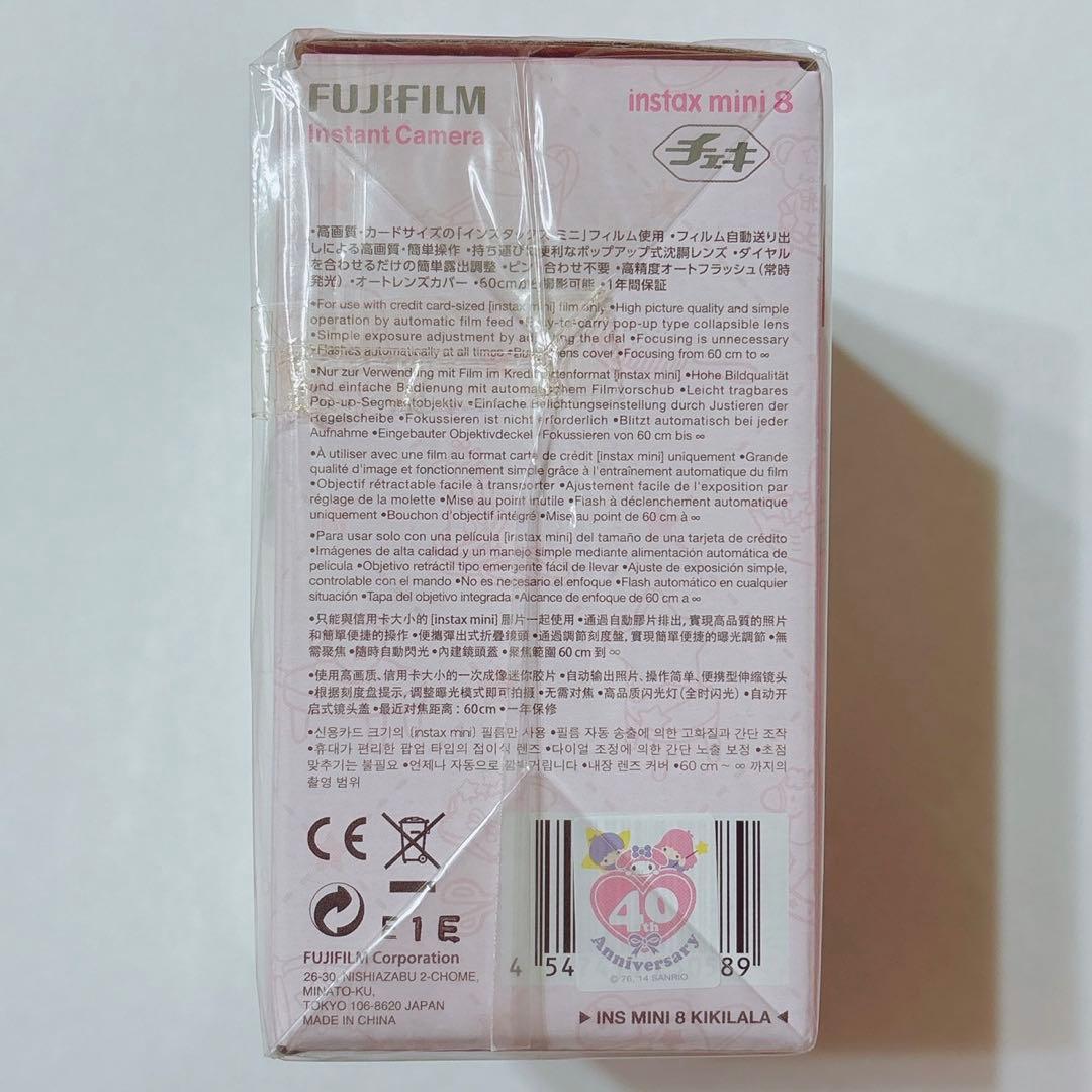 ♡ キキララ リトルツインスターズ チェキ 本体 ピンク レア 推し活 ♡