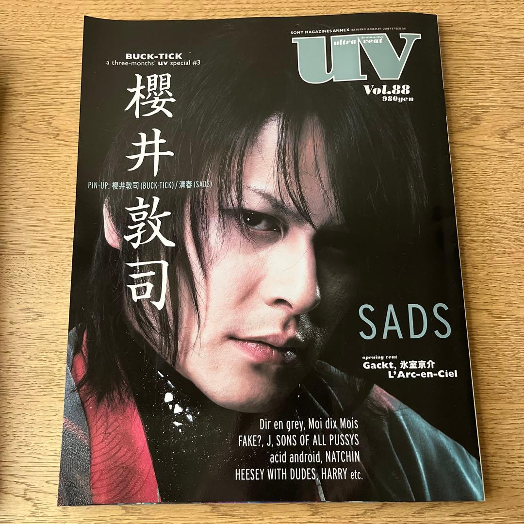 白水社新装復刊ショーペンハウアー全集14巻+別巻