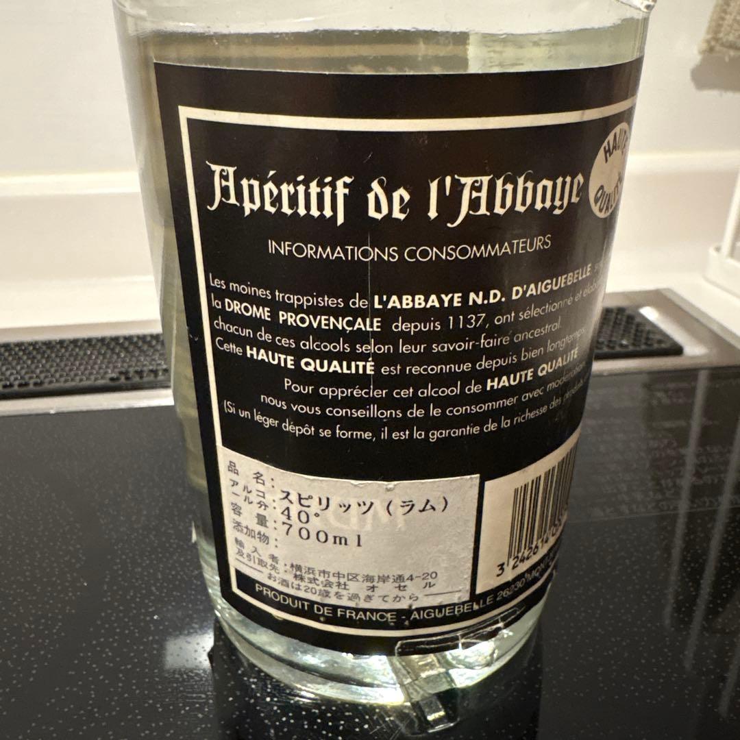 エギュベル ラム エギュベル修道院 ラム酒