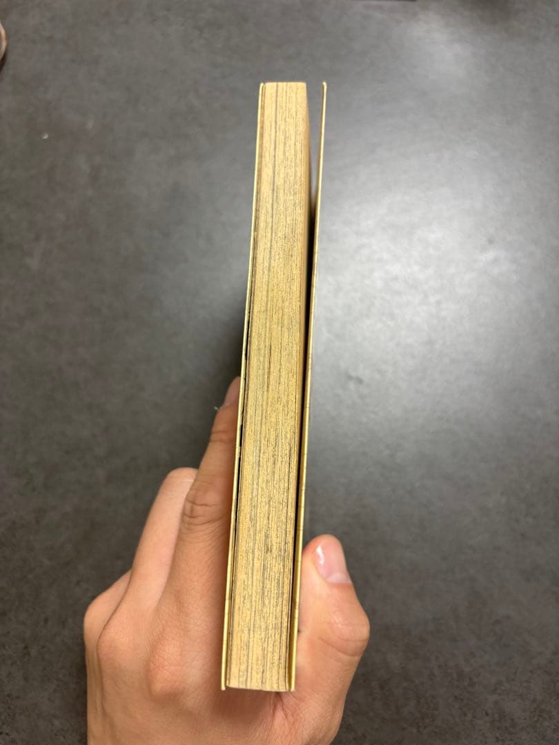 ONE PIECE 1巻 初版