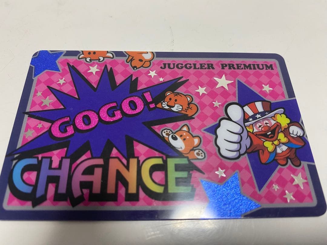 ジャグラープレミアムカード アイムジャグラー