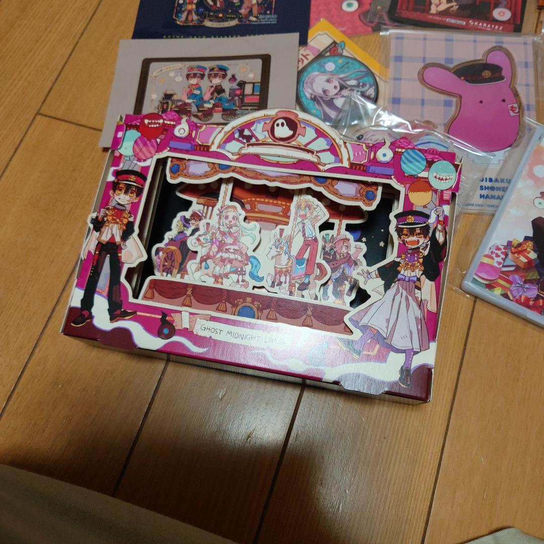 地縛少年花子くん 花子くん 寧々ちゃん まとめ売り