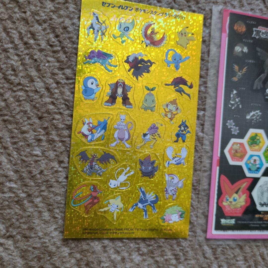 セブンイレブン ポケモンスタンプラリー シールまとめ売り - メルカリ