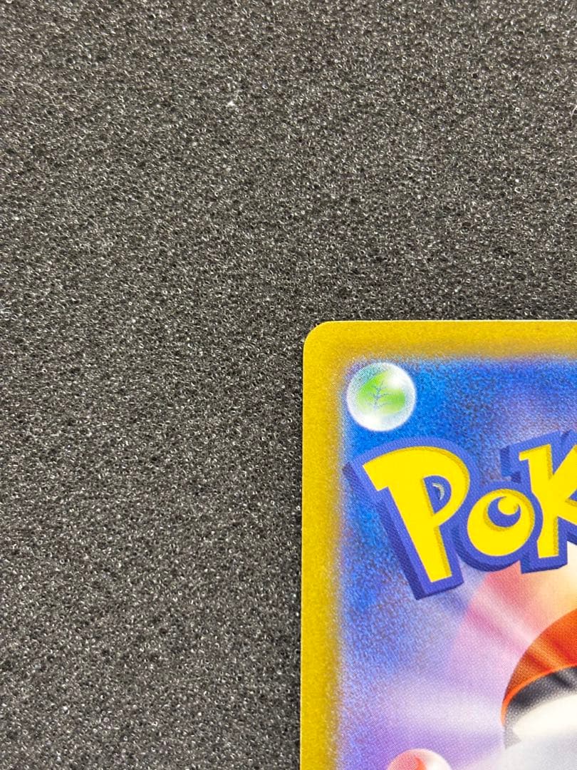 た*ゃ様 【極美品】ブラッキーex SAR SV8a テラスタルフェスex 21