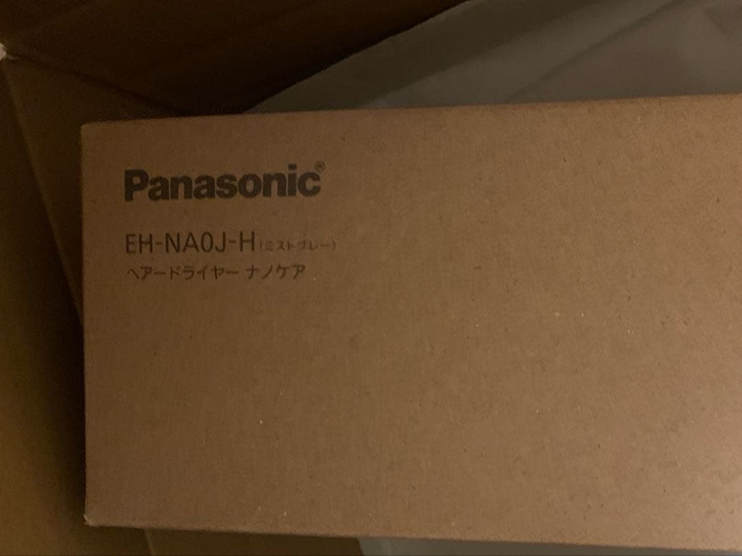 パナソニック ヘアドライヤー ナノケア EH-NA0J-H ミストグレー
