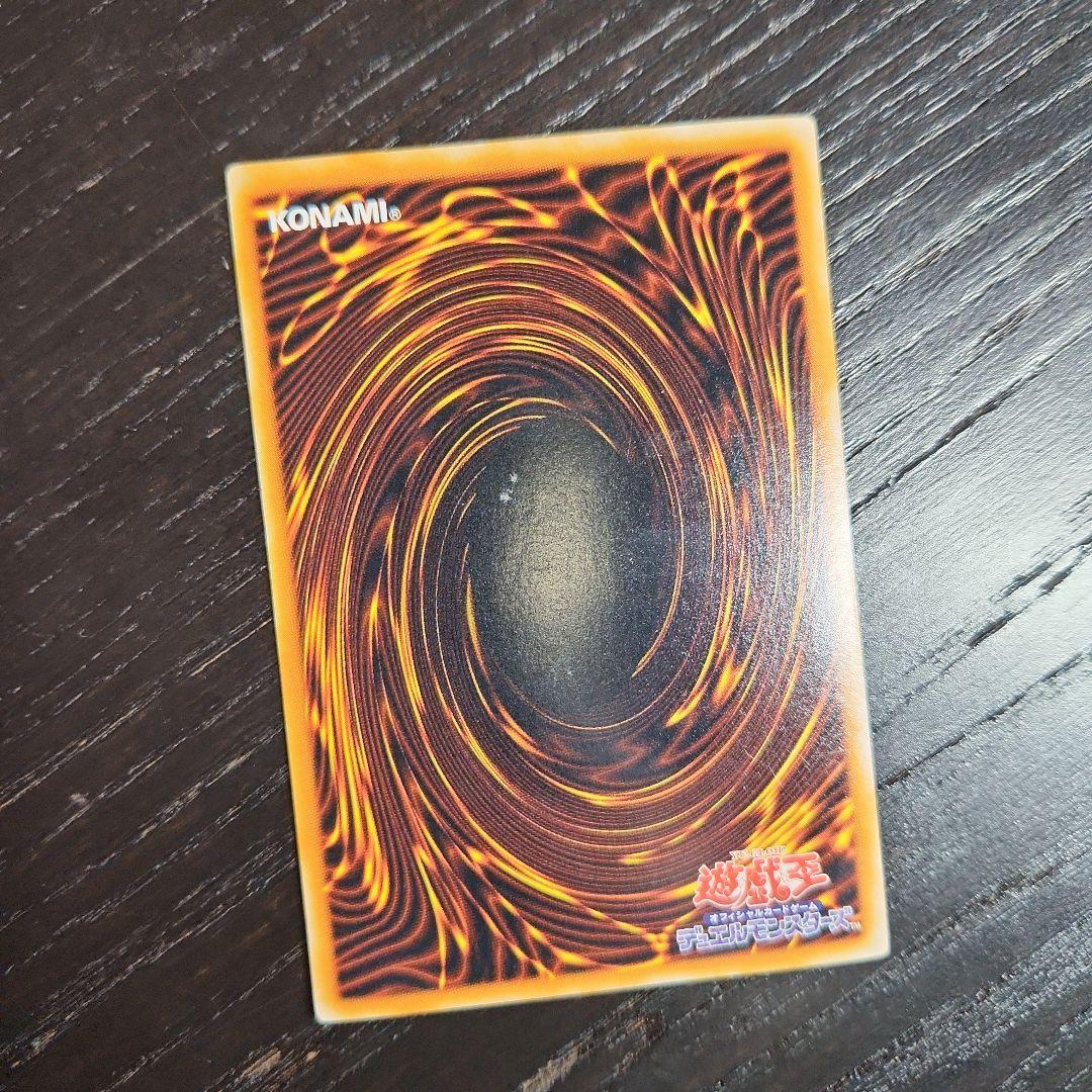 エラー 遊戯王 ヂェミナイデビル PP6 ウルトラ