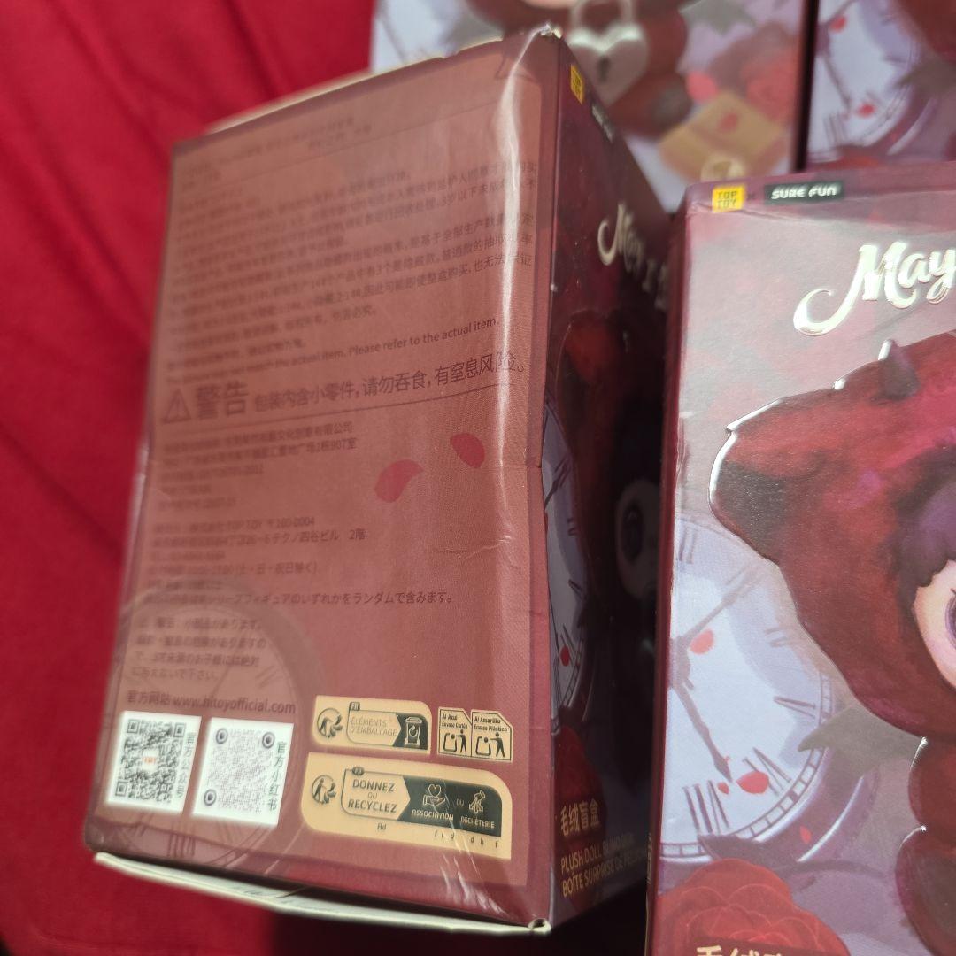 May! Love You ブラインドボックス 12個セット (箱変形あり)