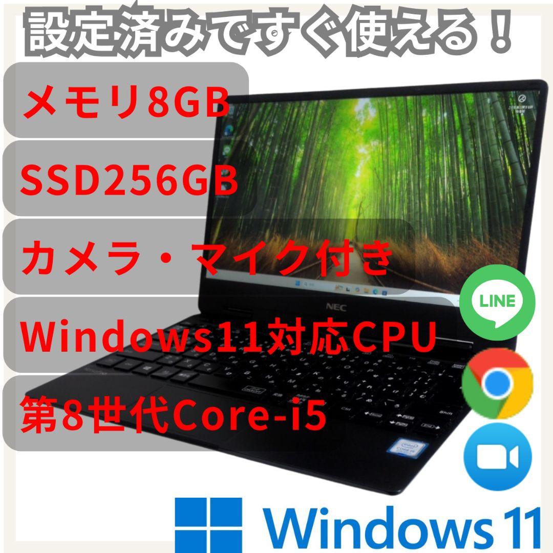 Dell Latitude 5290 Win11 pro i5-8250U