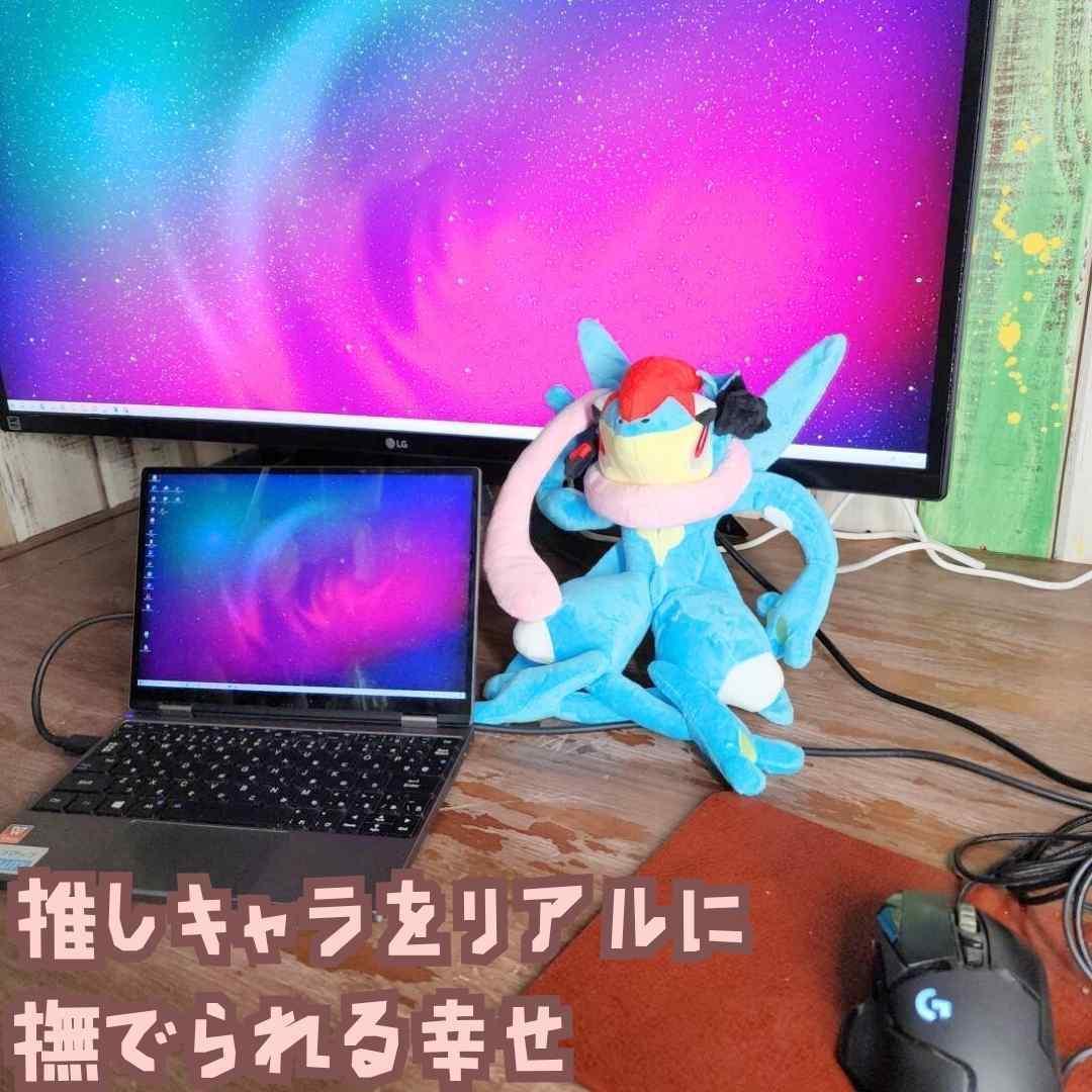 サトシゲッコウガ　ぬいぐるみ　ゲッコウガ　大きい　国内35cm　【残3