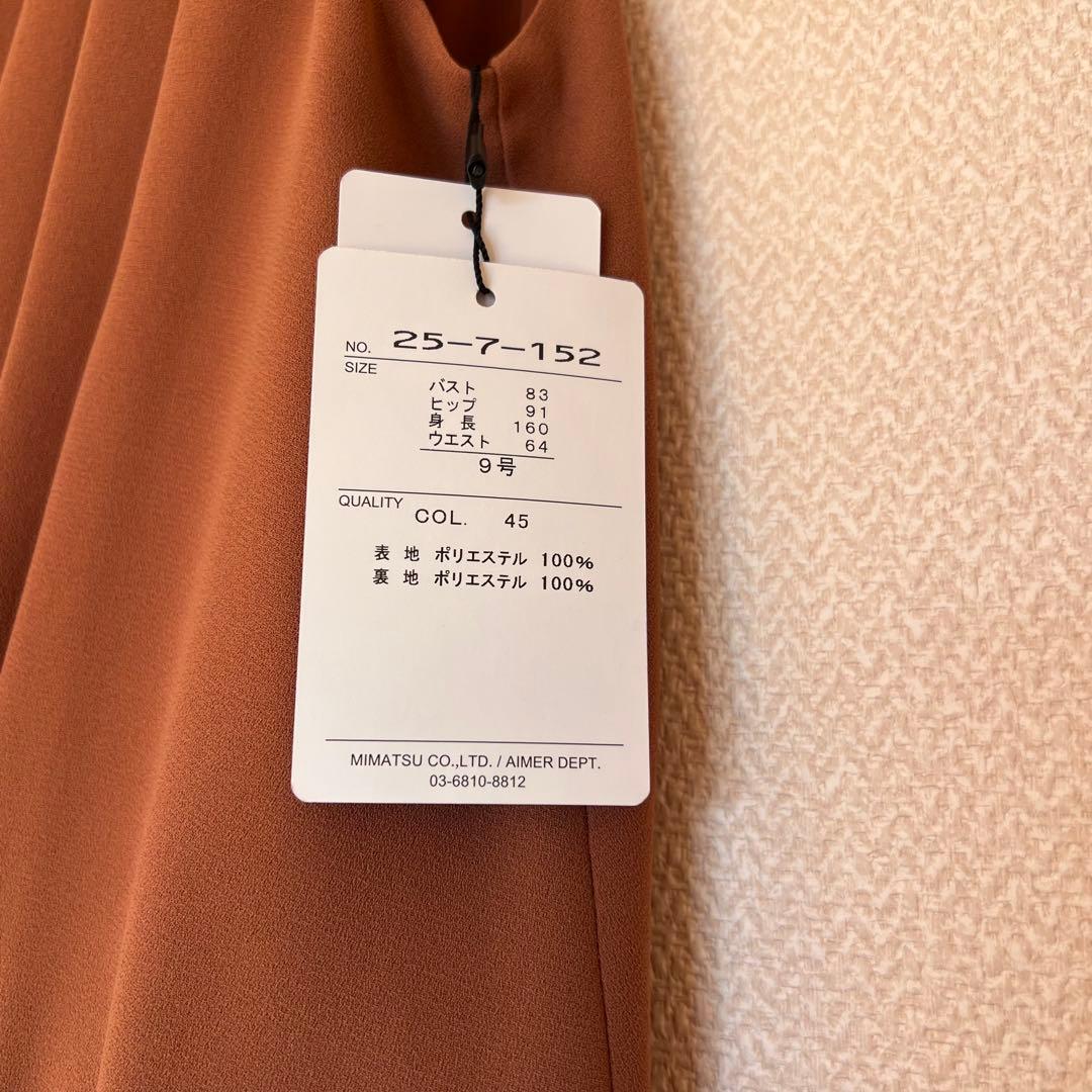 パンツドレス　結婚式　パーティー　同窓会　ドレス　ベルト付き！