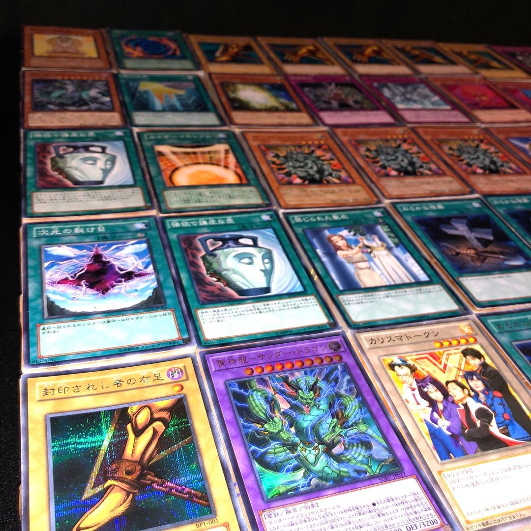 遊戯王 大量まとめ売り 約30万枚 引退品 業者引取品 総重量500kg