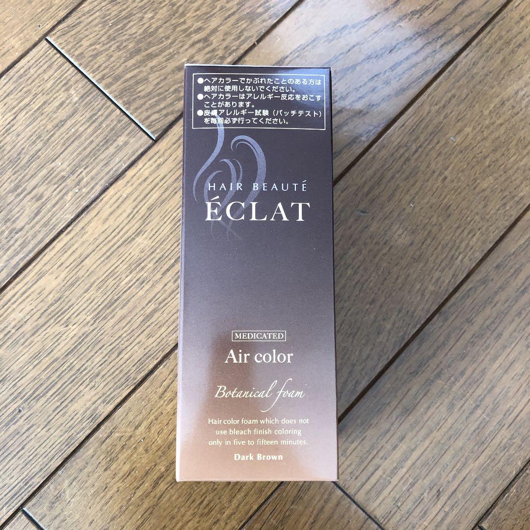 ❣️利尻カラークリーム ブラック 新品4本利尻 カラークリーム白髪用