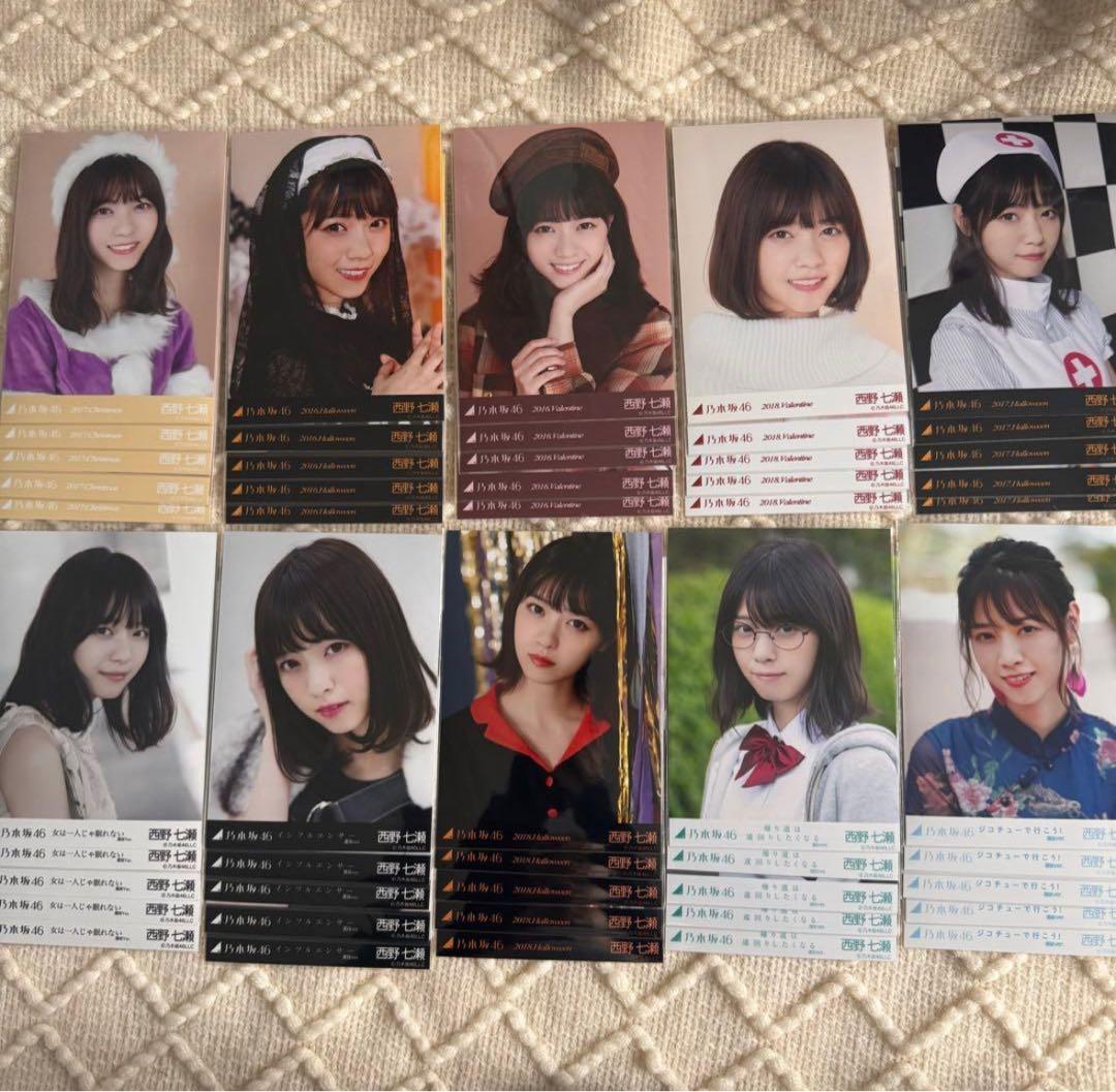 乃木坂46 生写真 西野七瀬 5種コンプまとめ売り - メルカリ