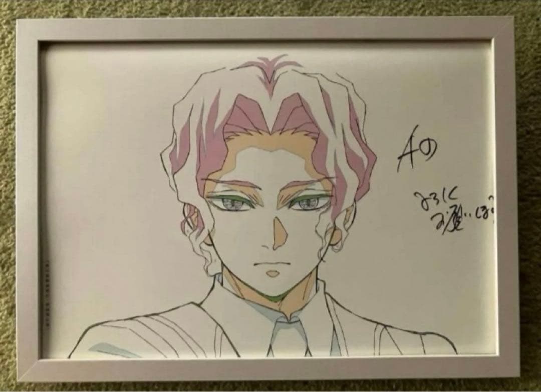 鬼滅の刃 鬼舞辻無惨 額装品 ビジュアルアートパネル ufotable - メルカリ