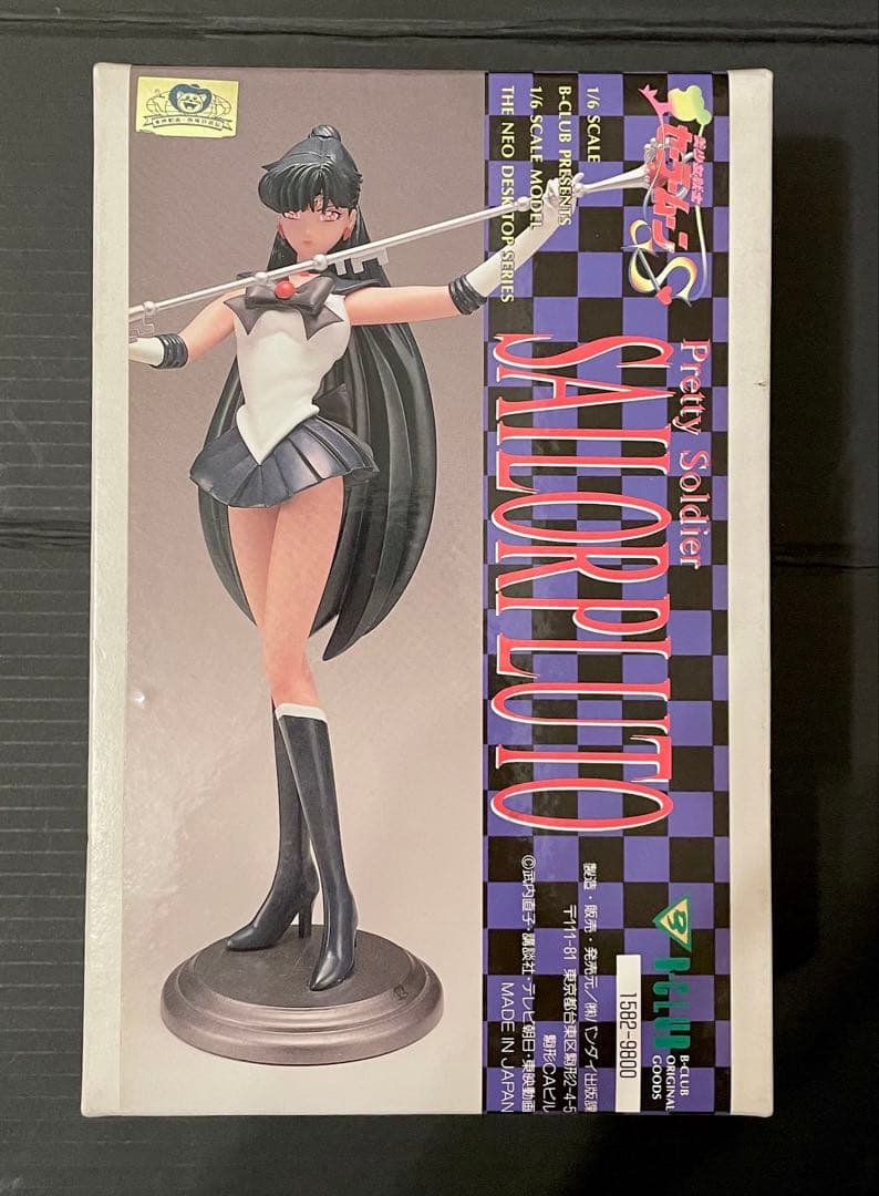 バンダイ B-CLUB 1/6スケール セーラームーンS セーラープルート