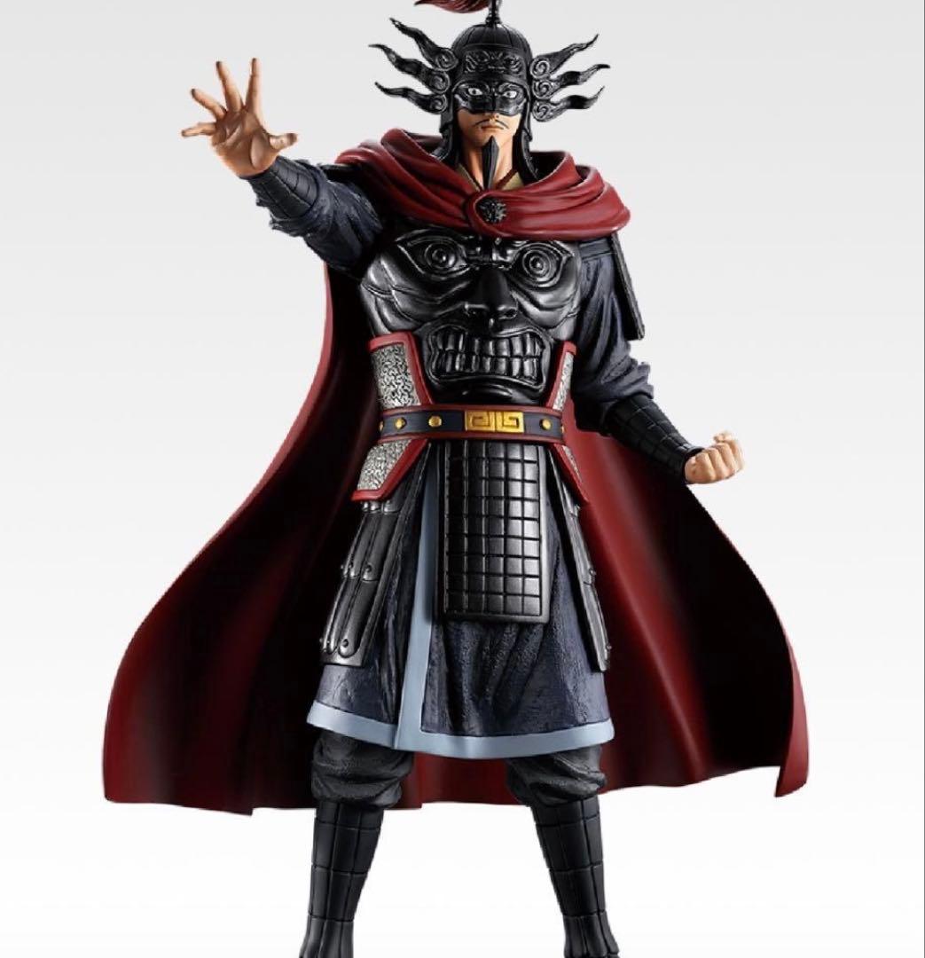 キングダム 一番くじ ラストワン・A賞・B賞・C賞 桓騎・王翦・騰