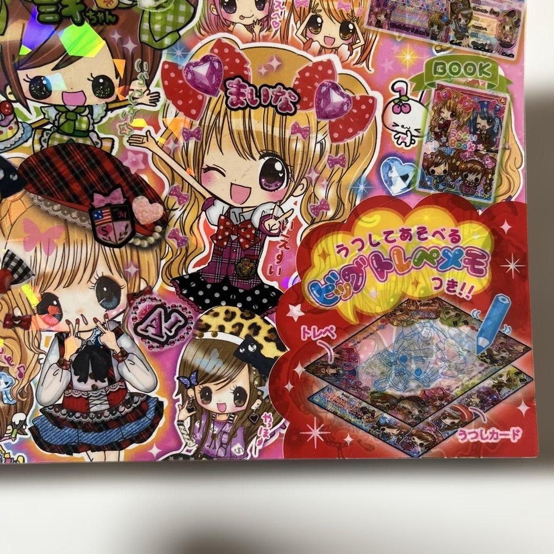 新品❤️平成レトロ うらないうつしっこ メモ メモ帳 カミオジャパン