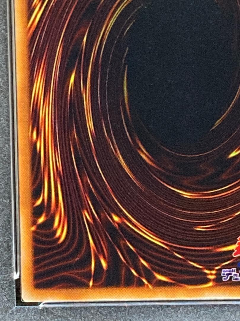 【コンパクト送料無料】PSA10　遊戯王　初期　デビルツムリ　ノーマル