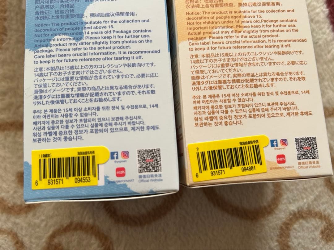 POPMART PIN FOR LOVE まとめ売り