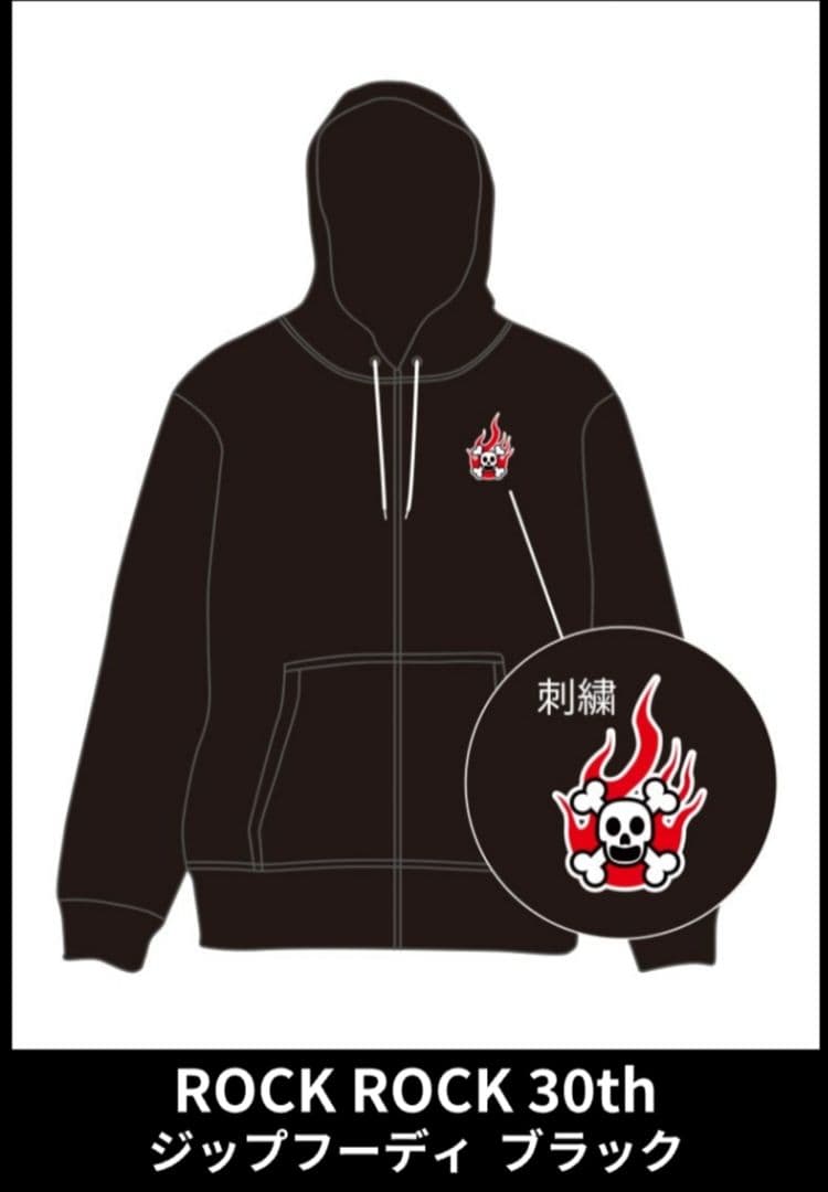 ROCK BEYOND ROCK Vol.2 ジップフーディー L B'z