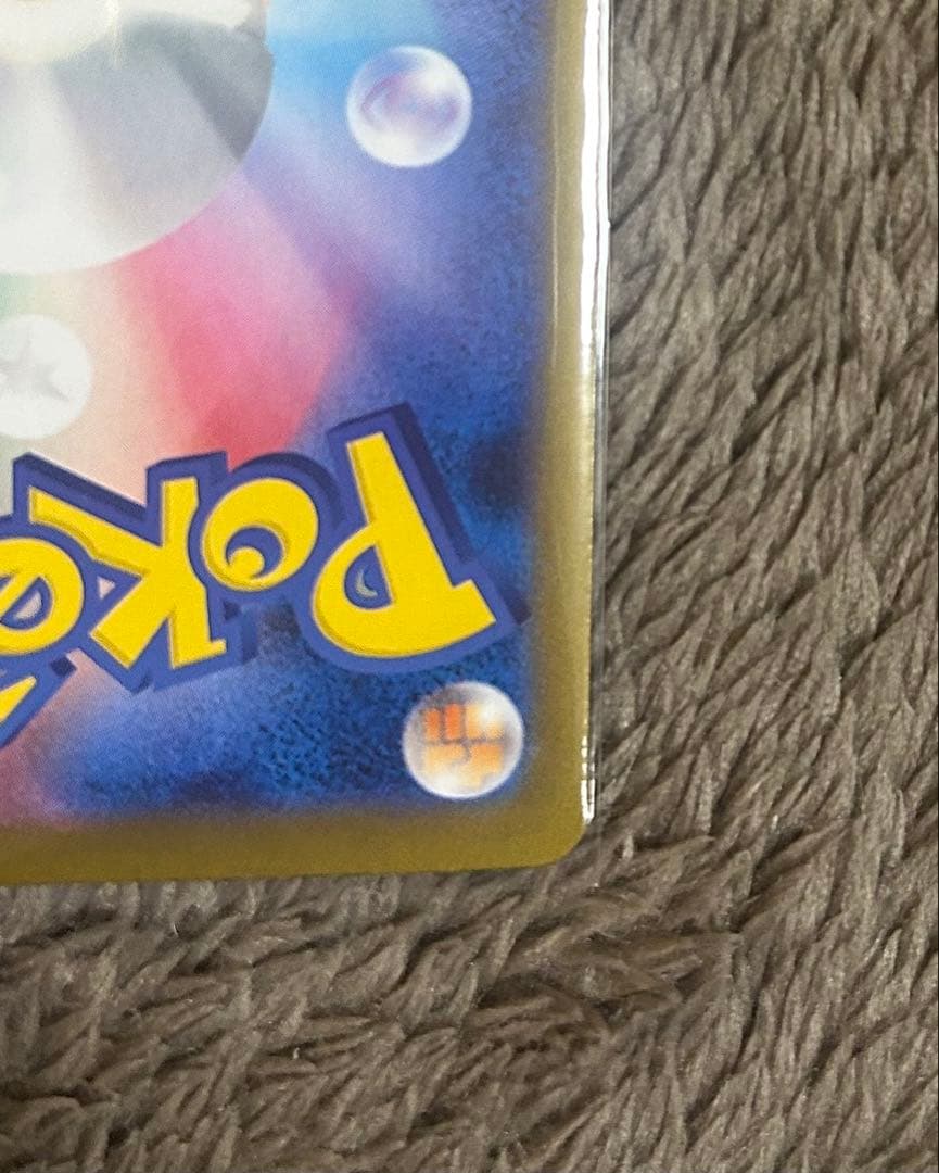 メガリザードンX ex SAR ポケモンカードゲーム