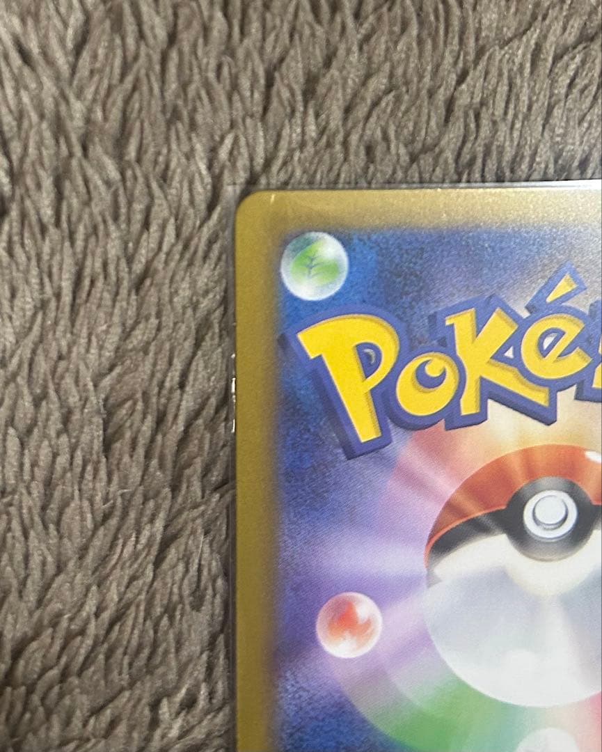 メガリザードンX ex SAR ポケモンカードゲーム