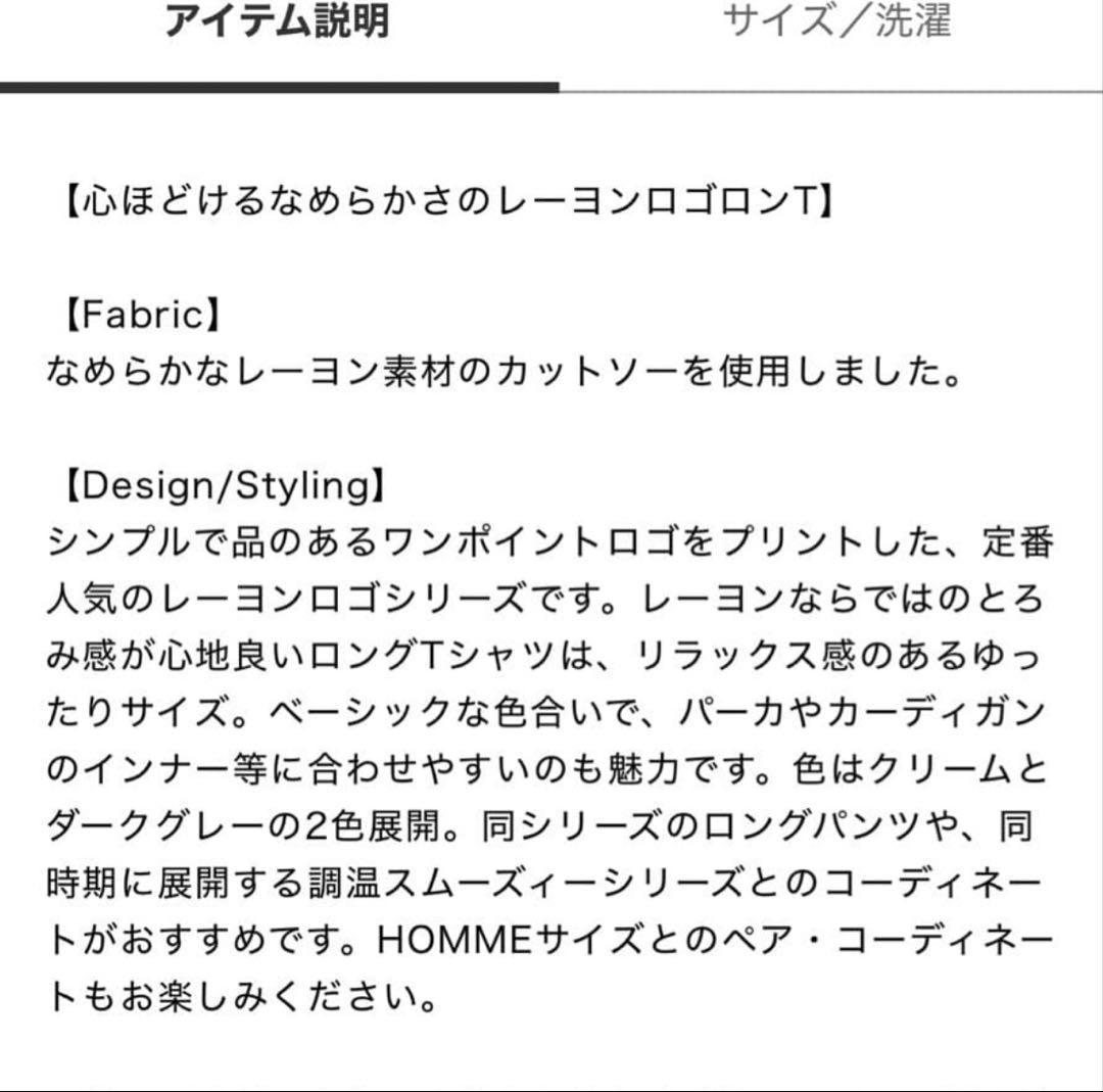 新品♡ジェラートピケ♡レーヨンロゴプルオーバー&ロングパンツ　セットアップ