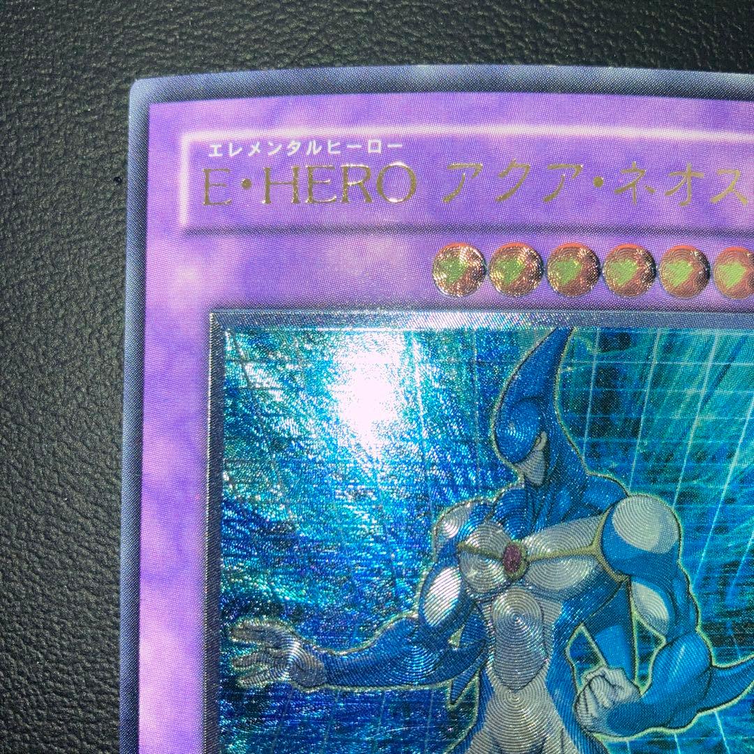 良品 遊戯王 遊戯王 E・HERO アクア・ネオス レリーフ