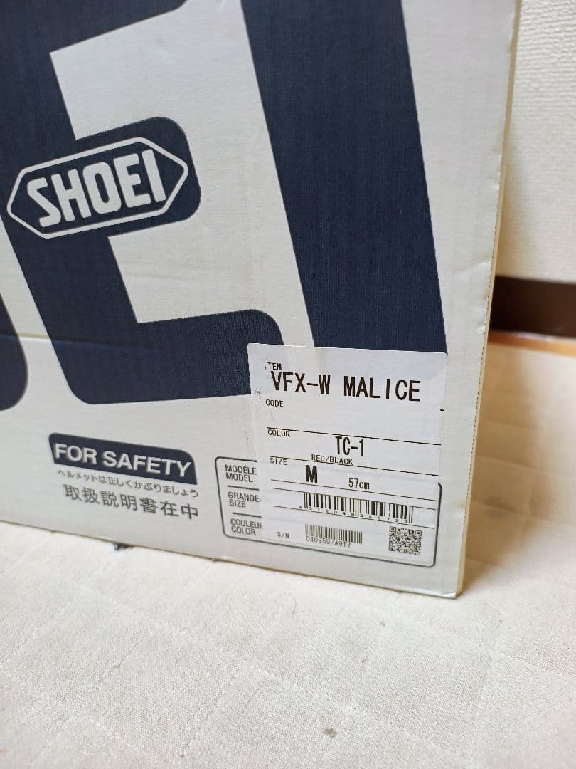 SHOEI ジェットヘルメット VFX-W