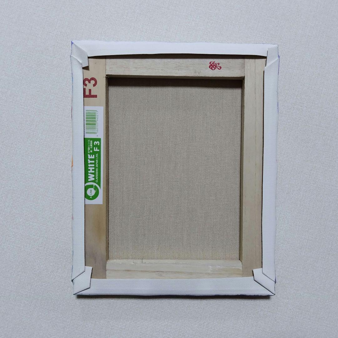 【陽を浴びて】アクリル画 F3 風景画 絵画